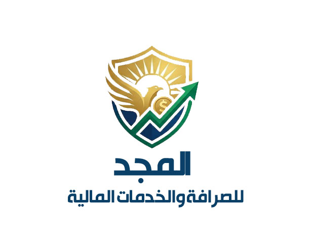 مكتب المجد للصرافة